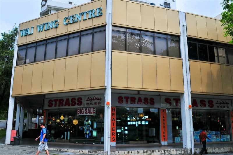 Wai Wing Centre, 501 Balestier Road, 1,464 sqft, Shop / Shophouse For Rent, by Joel Wee, 500114363 - CommercialGuru.com.sg