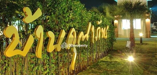 ขาย - Baan Kunaphat 7 : บ้านคุณาภัทร 7 บ้านกล้วย-ไทรน้อย, นนทบุรี