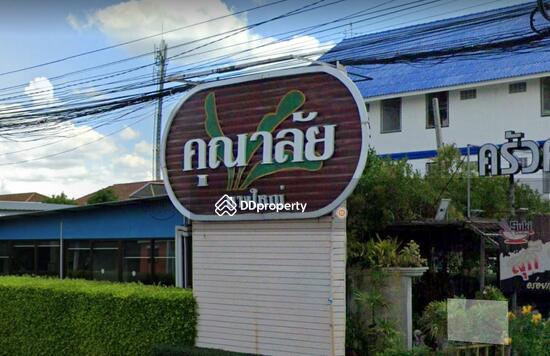ขาย - Baan Kunalai Bangyai : บ้านคุณาลัย บางใหญ่, นนทบุรี