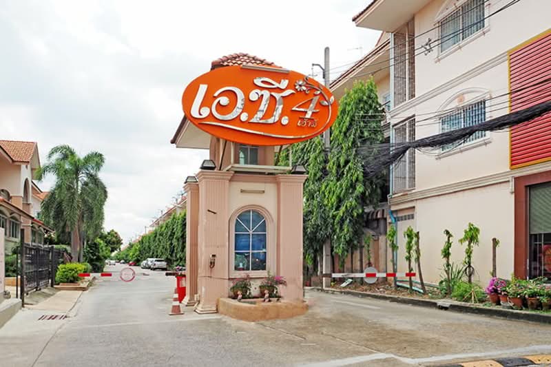 ขาย - Moobaan AC House4 : หมู่บ้านเอซีเฮ้าส์4, ปทุมธานี