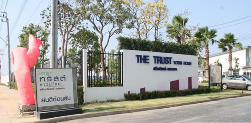 The Trust Townhome Srinakarin-Praksa : เดอะ ทรัสต์ ทาวน์โฮม ศรีนครินทร์-แพรกษา, สมุทรปราการ, ถนนแพรกษา, แพรกษา, เมืองสมุทรปราการ, สมุทรปราการ, 140 ตร.ม., ทาวน์เฮ้าส์ ให้เช่า, โดย Khun Eve, 500405695 - DDproperty.com