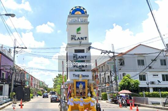 ขาย - The Plant Nawamin : เดอะแพลนท์ นวมินทร์, กรุงเทพ