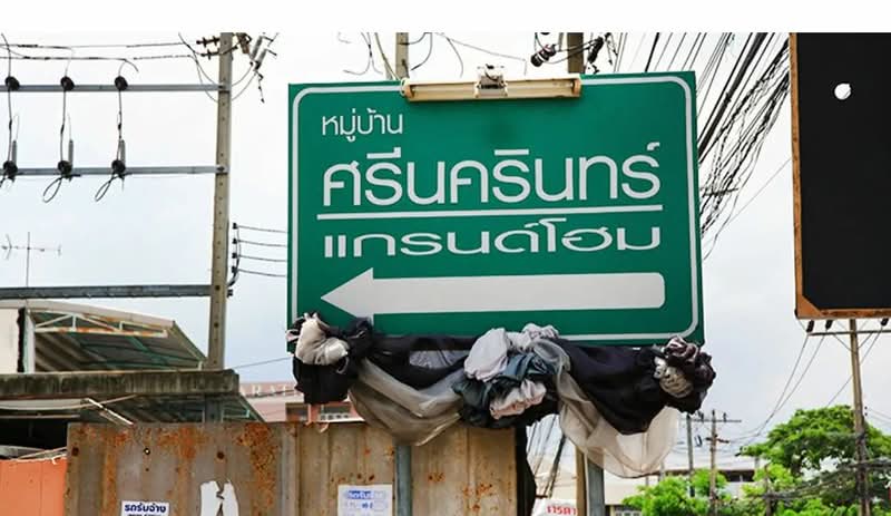 Srinakarin Grand Home, Bangkok, Supaphong Road 1 Yeak 3, Nong Bon, Prawet, Bangkok, 3 Bedrooms, 260 sqm, Townhouse For Rent, by เทวา อสังหาฯ, 500141873 - DDproperty.com