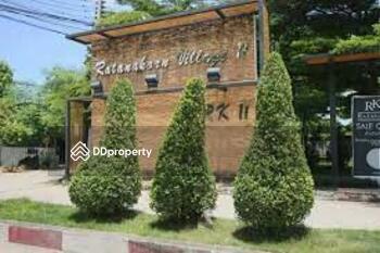 Ratanakorn Village 11 : รัตนากร วิลเลจ 11
