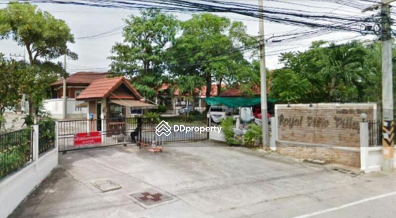 Royal View Village #0