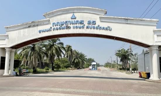 Baan Krisadanakon 25 : บ้านกฤษดานคร 25