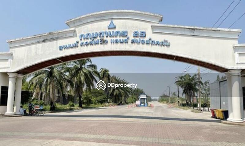 Baan Krisadanakon 25 : บ้านกฤษดานคร 25 #0