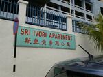 Sri Ivori Apartment #0