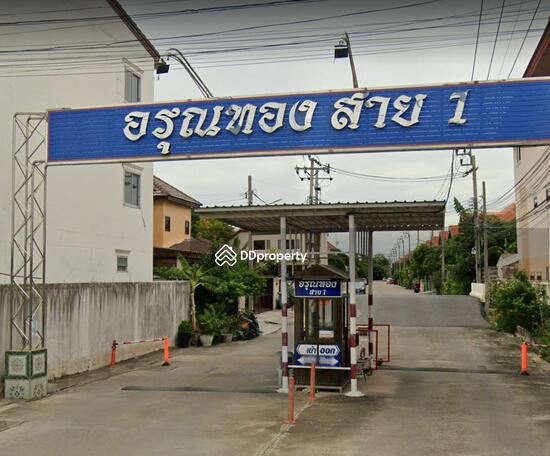 ขาย - Arunthong Sai 1 : อรุณทองสาย 1, กรุงเทพ