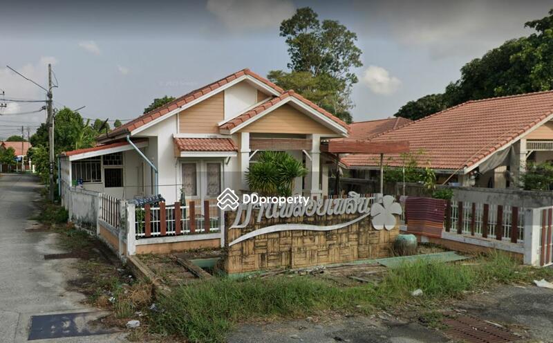 Bann Ployplern : บ้านพลอยเพลิน #0