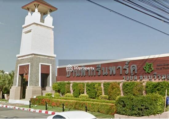 ขาย - Baan Fah Green Park Royal Thonburirom : บ้านฟ้ากรีนพาร์ค รอยัล ธนบุรีรมย์, กรุงเทพ