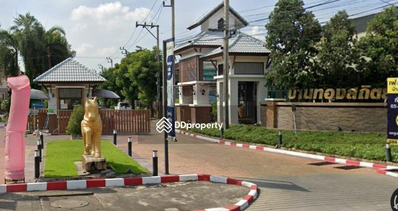 For Sale - Baan Thongsathit 9 Watcharaphon-Rattanakosin, Bangkok