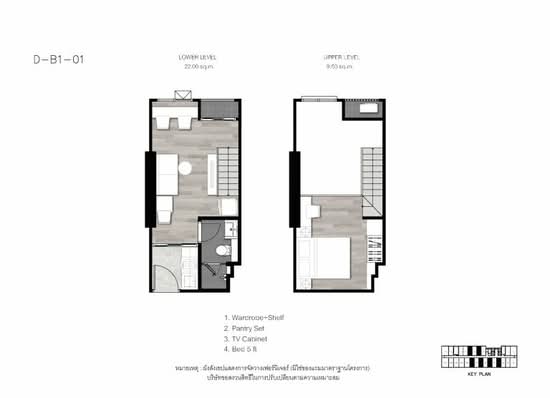 Origin Plug & Play Ramkhamhaeng Triple Station - Site Plan