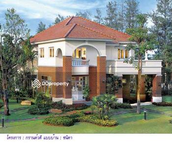 Kranwadee Phutthamonthon Sai 3 : กรานต์วดี พุทธมณฑลสาย 3