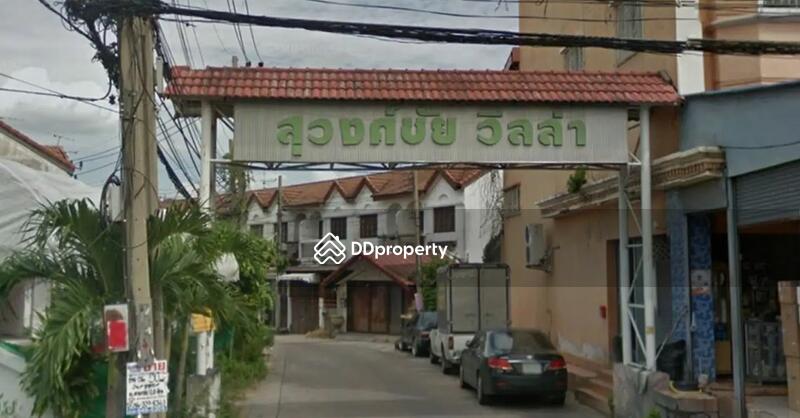 For Sale - Moobaan Suwongchai Villa Chaengwattana-Pak Kret26, Nonthaburi