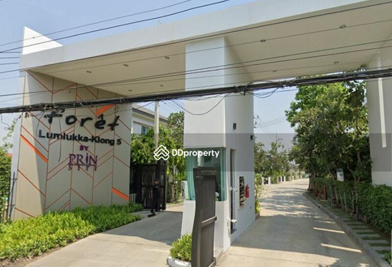 ขาย - Foret Lumlukka-Klong 5 : ฟอร์เร่ ลำลูกกา-คลอง 5, ปทุมธานี