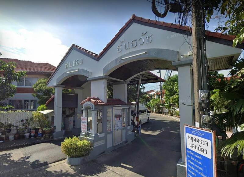 ขาย - Chonchob Thantawat : ชนชอบธันธวัช, กรุงเทพ