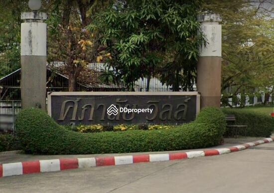 For Sale - Supalai Ville Rattanathibet, Nonthaburi