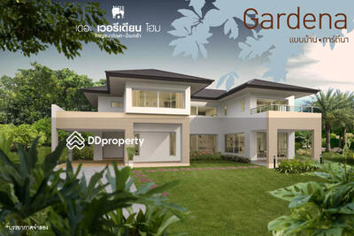 - The Viridian Home Kanchanapisek-Pinklao