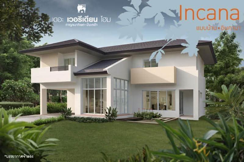 The Viridian Home Kanchanapisek-Pinklao, Nonthaburi, Kanchanapisek Road, Bang Muang, Bang Yai, Nonthaburi, 3 Bedrooms, 250 sqm, Single Detached House For Rent, by นัฐพงค์ มณีอัครเนตร, 500626605 - DDproperty.com