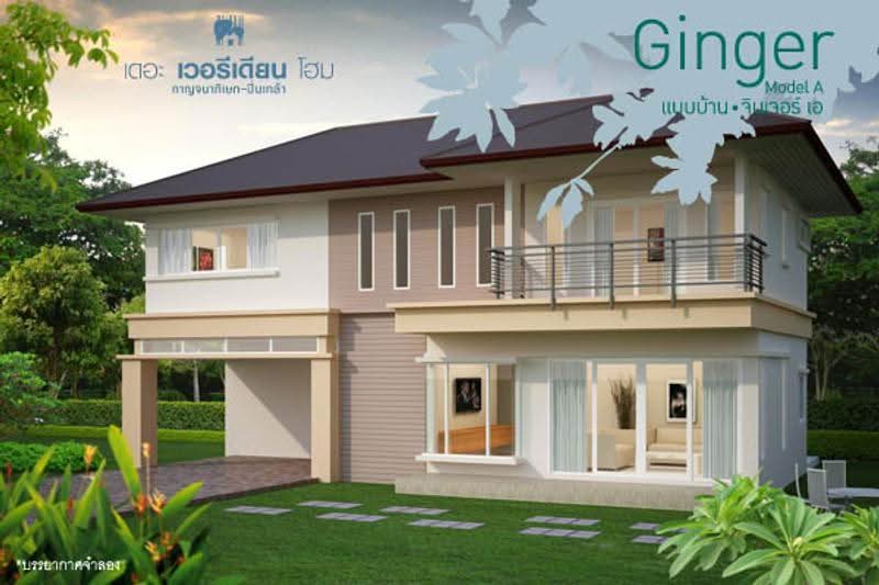 The Viridian Home Kanchanapisek-Pinklao : เดอะ เวอรีเดียน โฮม กาญจนาภิเษก-ปิ่นเกล้า, นนทบุรี, ถนนกาญจนาภิเษก, บางม่วง, บางใหญ่, นนทบุรี, 250 ตร.ม., บ้านเดี่ยว ให้เช่า, โดย นัฐพงค์ มณีอัครเนตร, 500626605 - DDproperty.com