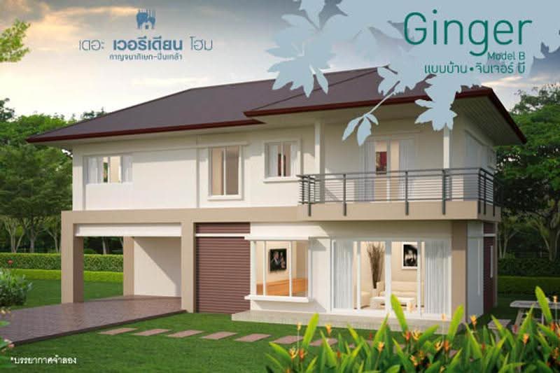 The Viridian Home Kanchanapisek-Pinklao : เดอะ เวอรีเดียน โฮม กาญจนาภิเษก-ปิ่นเกล้า, นนทบุรี, ถนนกาญจนาภิเษก, บางม่วง, บางใหญ่, นนทบุรี, 250 ตร.ม., บ้านเดี่ยว ให้เช่า, โดย นัฐพงค์ มณีอัครเนตร, 500626605 - DDproperty.com