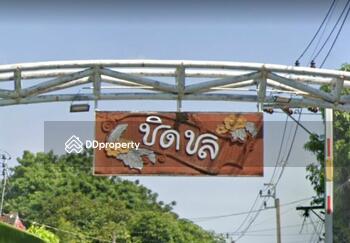 Chidchol Housing : หมู่บ้านชิดชล