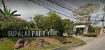 Supalai Parkville Ramindra 5 : ศุภาลัย พาร์ควิลล์ รามอินทรา 5 #0