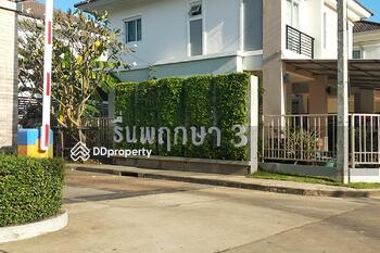 Baan Ruen Pruksa 3 : บ้านรื่นพฤกษา 3