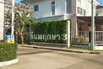 Baan Ruen Pruksa 3 : บ้านรื่นพฤกษา 3 #0