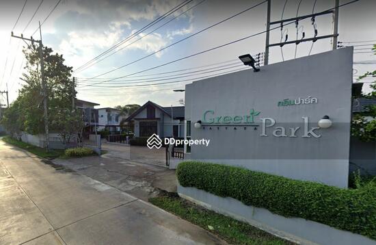 ขาย - Green Park Pattaya : กรีนปาร์ค พัทยา, ชลบุรี