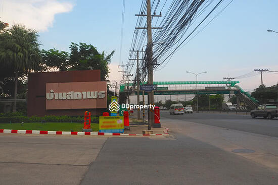 ขาย - Baan Sathaporn Rangsit : บ้านสถาพร รังสิต, ปทุมธานี
