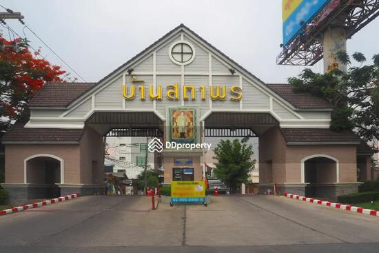 ขาย - Baan Sathaporn Rangsit : บ้านสถาพร รังสิต, ปทุมธานี