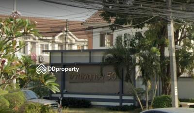 - Baan Pruksa 50 Krungthep-Pathumthani