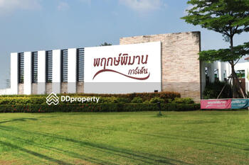 Prukpiman Garden Ratchapruek-Wongwaen : พฤกษ์พิมาน การ์เด้น ราชพฤกษ์-วงแหวน 