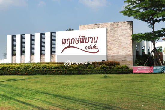 For Sale - Prukpiman Garden Ratchapruek-Wongwaen, Pathum Thani