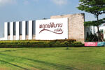 Prukpiman Garden Ratchapruek-Wongwaen : พฤกษ์พิมาน การ์เด้น ราชพฤกษ์-วงแหวน  #0