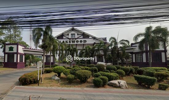 ขาย - Lakewood Village : หมู่บ้าน เลควูด, สมุทรปราการ