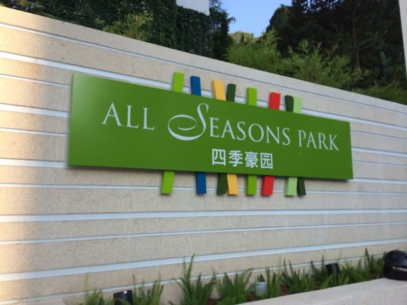 All Seasons Park - iProperty.com.my