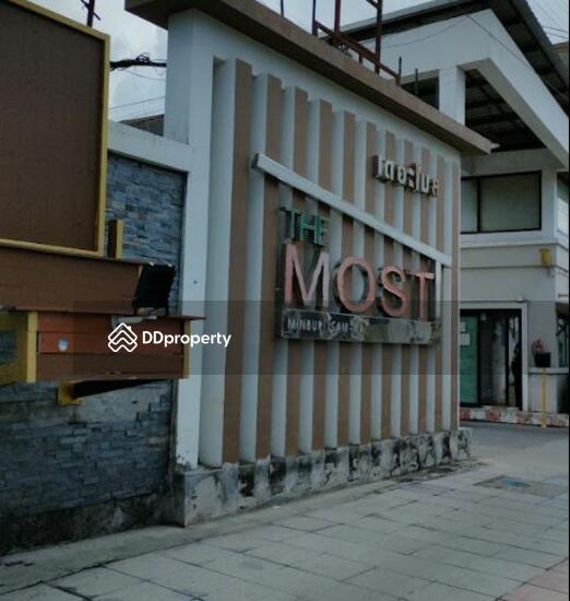 ขาย - The Most Samwa-Minburi : เดอะ โมสท์ สามวา-มีนบุรี, กรุงเทพ