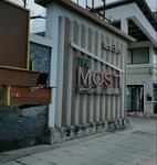 The Most Samwa-Minburi : เดอะ โมสท์ สามวา-มีนบุรี  #0