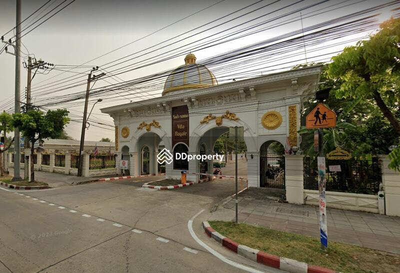Villa Royal : วิลล่ารอยัล พุทธมณฑลสาย 2 #0