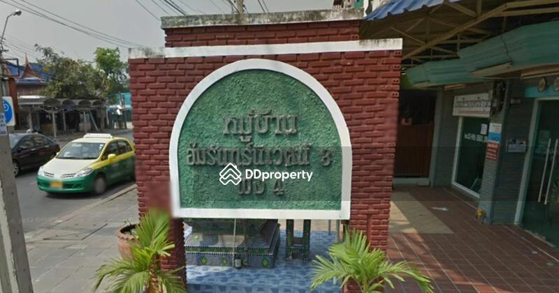 For Sale - Amarinniwet 3 Plan 4, Bangkok