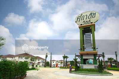 - Supalai Ville Laksi – Don Muang