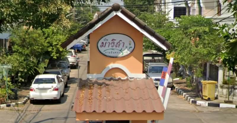 Marisa Village : หมู่บ้านมาริสา, กรุงเทพ, บางชัน, คลองสามวา, กรุงเทพ, 80 ตร.ม., ทาวน์เฮ้าส์ ขาย, โดย Laphasrada Suebthai, 500437328 - DDproperty.com