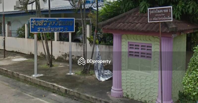 Rungsawang Village : รุ่งสว่างวิลเลจ #0