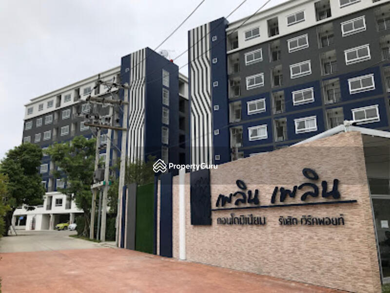 ขาย - Ploen Ploen Condo Rangsit-Workpoint 1-2 : เพลิน เพลิน คอนโดมิเนียม รังสิต - เวิร์คพอยท์ 1-2, ปทุมธานี