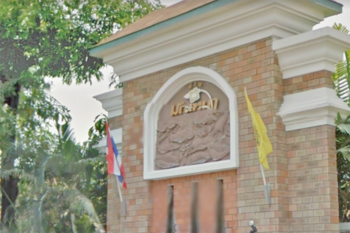 Manthana Srinakarin Village : หมู่บ้านมัณฑนา ศรีนครินทร์