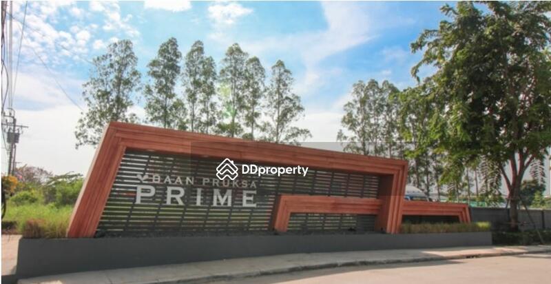 For Sale - Baan Pruksa Prime Watcharapol-Saimai 56, Bangkok