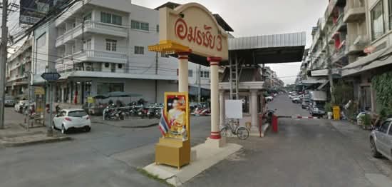 Baan Amonchai 3 : บ้านอมรชัย 3 Baan Amonchai 3